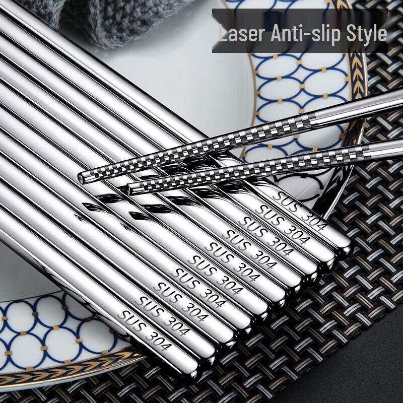 Qiwei Food-Grade 316 Stainless Steel Non-Slip Chopsticks