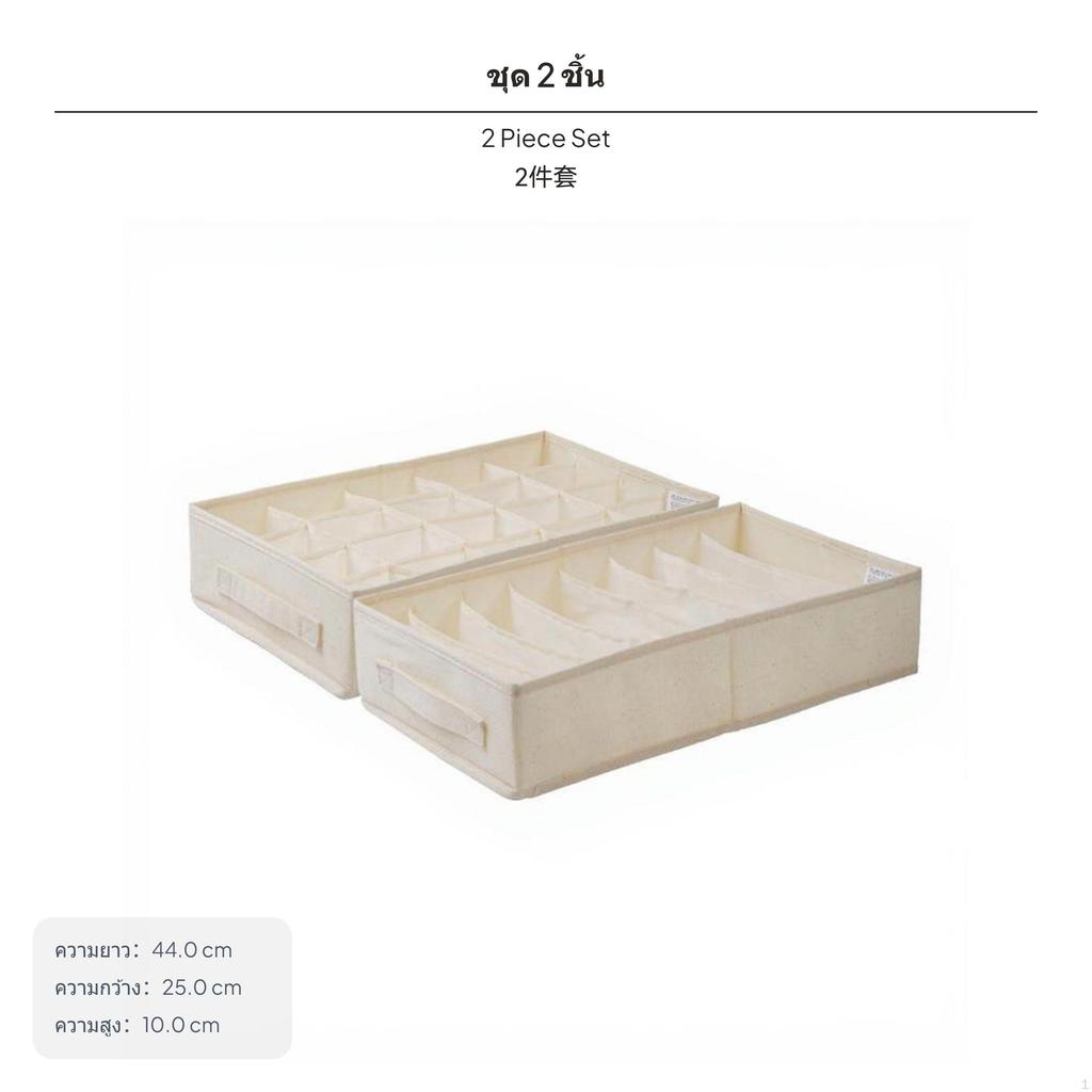 Wardrobe Storage Boxes for Underwear, Socks, Panties, Bras, Drawer Dividers, and Fabric Organizers
