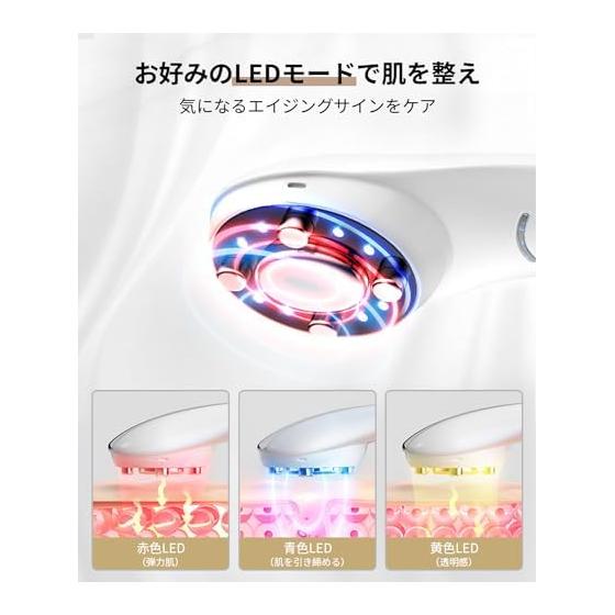 Facial Beauty Device, Lift Up, EMS RF Facial Device, Multi-purpose, Ion Extraction, Iontophoresis, 3-light LED Equipped, 6 Types of Modes, 4 Levels,