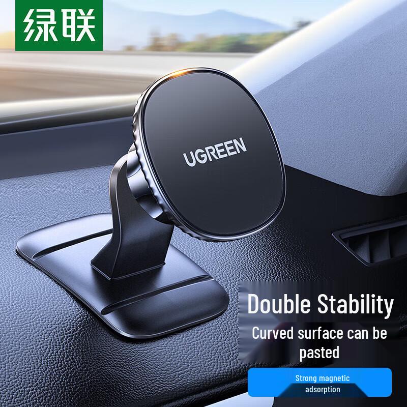 Ugreen Car Dashboard Magnetic Phone Holder