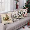 Christmas Tree & Ball Print Pillowcasesuitable For Sofa Car Bedroom Decorative Cushion Cover Pillow Cover