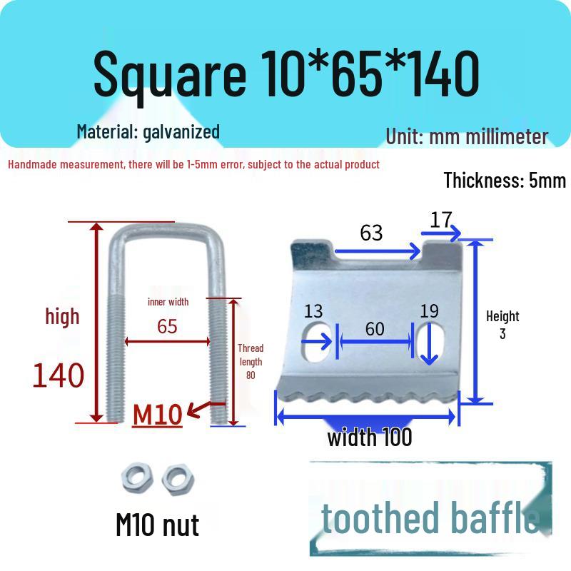 Galvanized Steel C-Shaped U-Beam Clamp & I-Beam Fastener