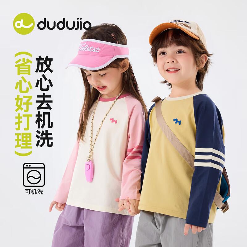 Dudu Family Kids  Cartoon Raglan Long-Sleeve T-Shirt 120