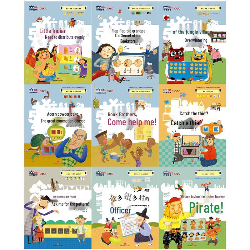 Children's Math Learning Series