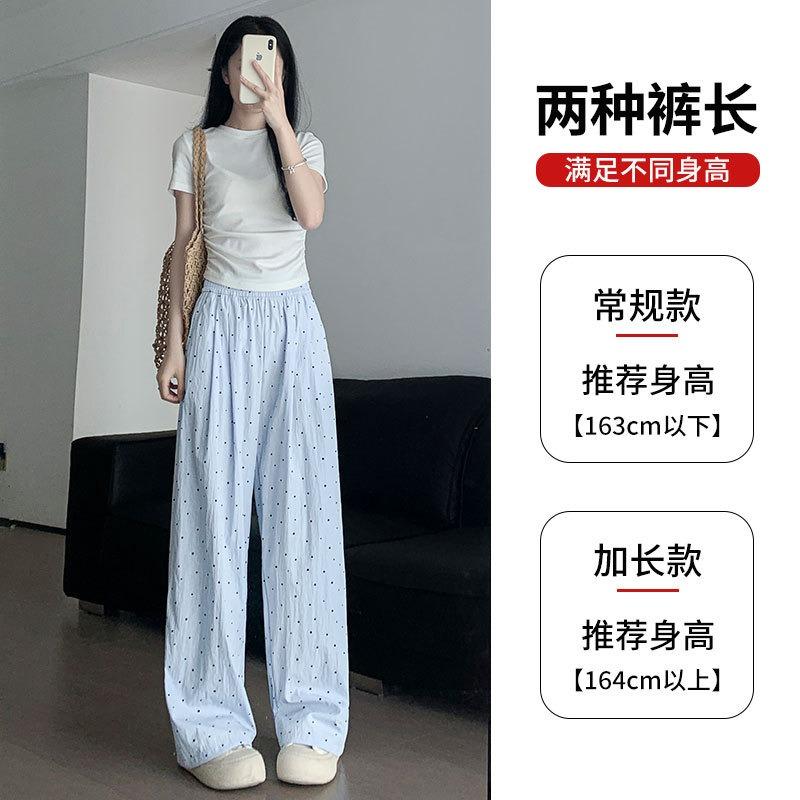 Polka Dot Ice Silk Mountain Pants Women's Summer Thin New Casual Small Walking White Wide-leg Pants