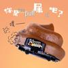 Remote Control Prank Poop Car - Sound & Movement Spoof Toy