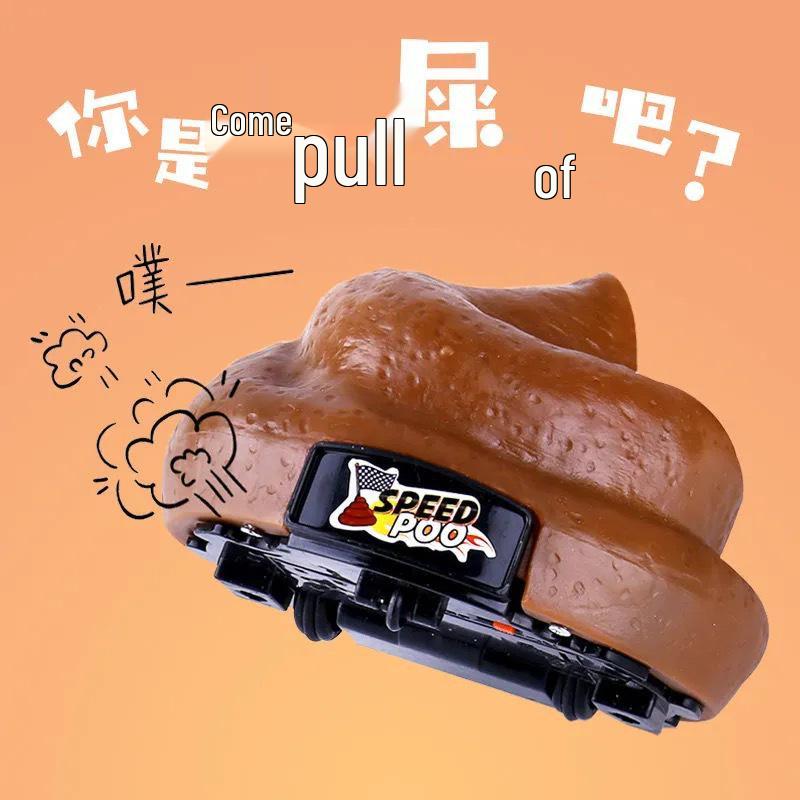 Remote Control Prank Poop Car - Sound & Movement Spoof Toy