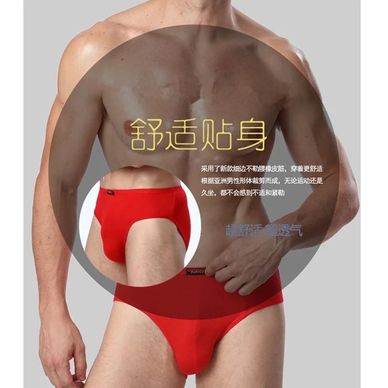Men's Underwear  Men's Triangle Underwear  Men's Fashion Underwear  Men's Sexy Underwear  Color Rand