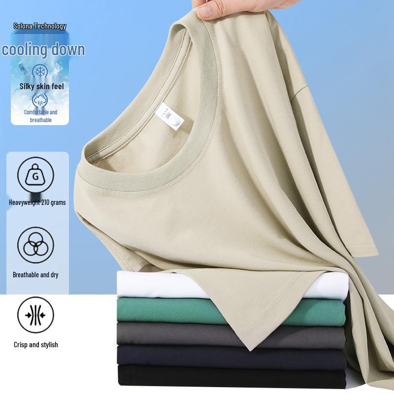 Men's 210g Sorona Cool Ice Silk Loose Round Neck T-Shirt, Solid Color Casual Short Sleeve