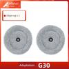 Applicable To Stone Robot Cleaner G30 Accessories Rolling Brush Side Brush Strainer Rag Dust Collection Bag Cleaning Solution
