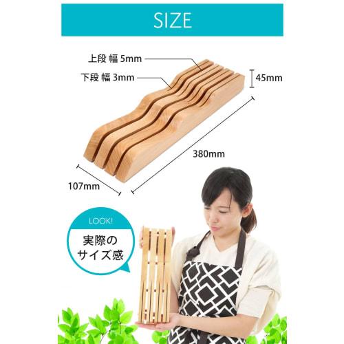 mikketa Wooden Knife Stand, Non-Slip, Holds 7 Knives, Antibacterial and Antifungal [Manufacturer's Warranty Included]