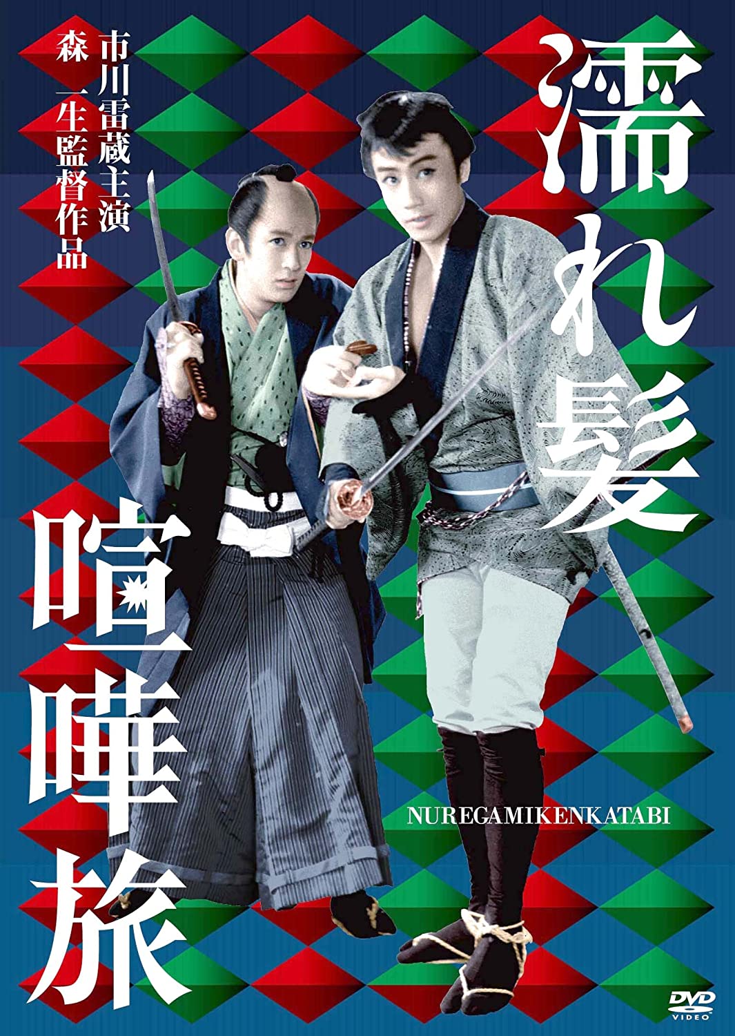 

DVD DVD - Wet Hair Fighting Trip Japan Movies & DVD Used