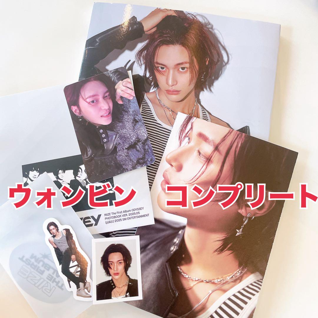 

[USED] RIIZE Odyssey Photobook Won Bin Set