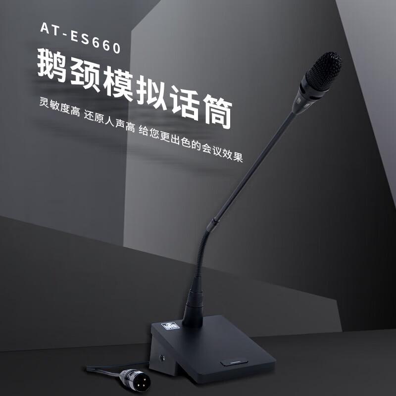 FionTu Professional Wired Gooseneck Conference Microphone (CN Version)