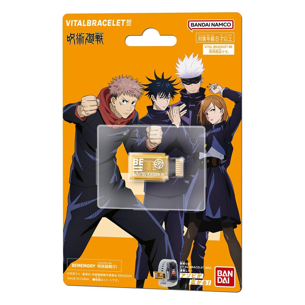 BEMEMORY Jujutsu Kaisen 01