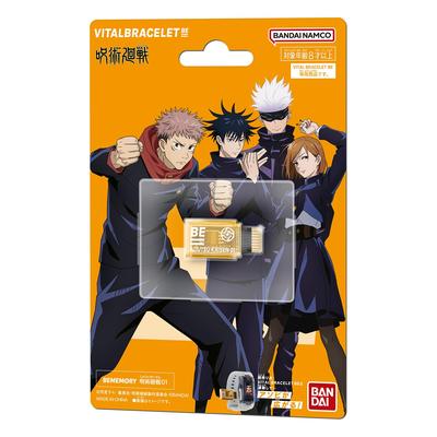 BEMEMORY Jujutsu Kaisen 01
