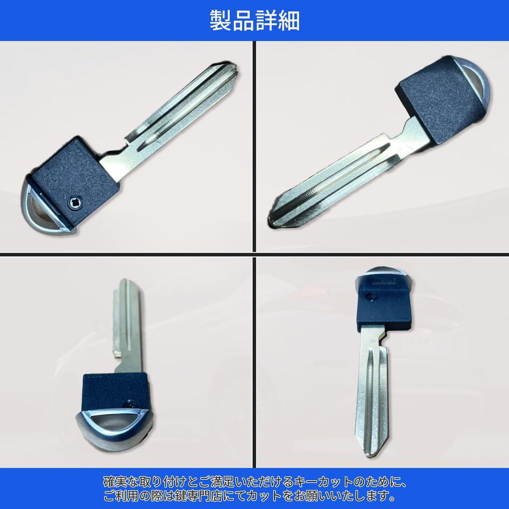 YESprime External Nissan Spare Key Dummy Key Combination Key Head Key Case Smart Key