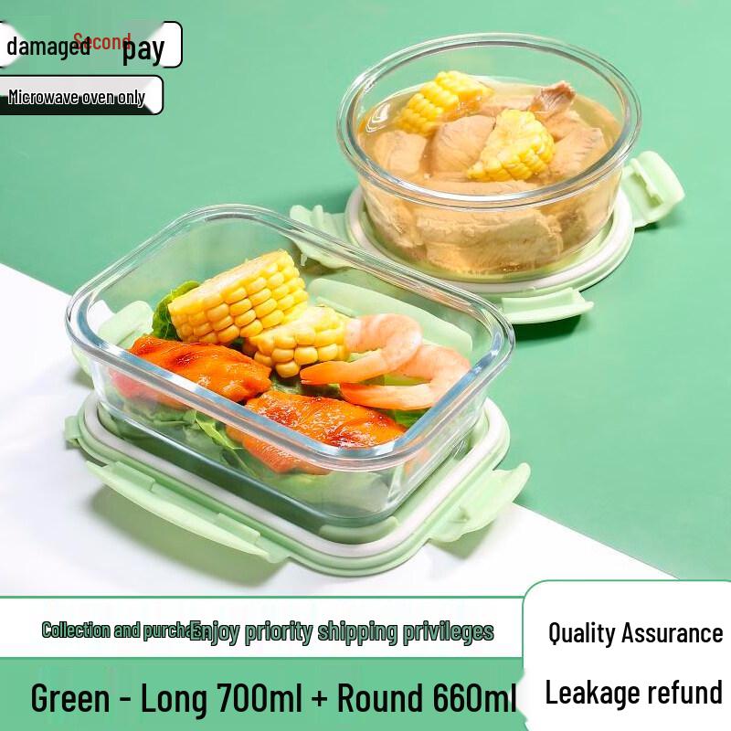 ZISIZ Glass Lunch Box