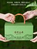 Jieying Green Tea Mingqian Head Picking Longjing Tea Bean Aroma Tea Gift Box 250g