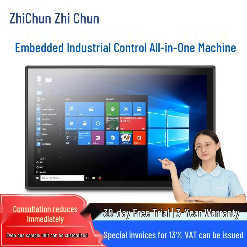 

Zhichun 15-inch IP65 Industrial Android Touchscreen Panel PC (CN version)
