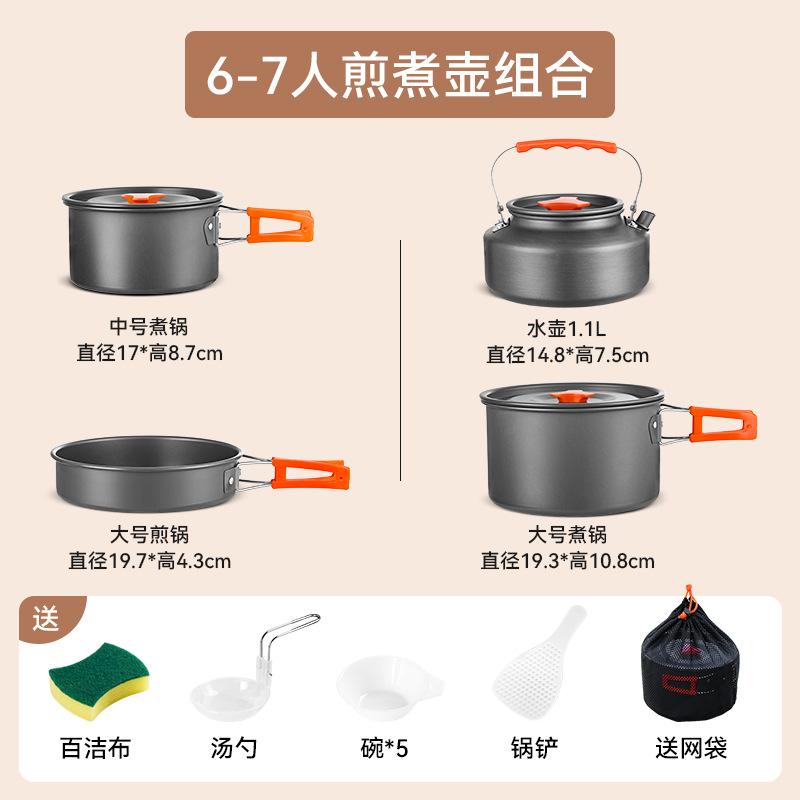 Outdoor camping picnic equipment Full set of camping pots, cooking utensils, kettle sets, pot sets, hanging pots, camping cookware supplies