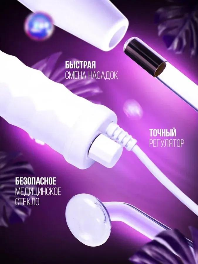 Darsonval, for Hair, Face and Body, with 6 Nozzles, Professional Apparatus