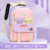 Cute Cartoon Little Girl Backpacks Large Capacity Primary School 1-3 Grade Boys And Girls Lightweight schoolbag bookbag