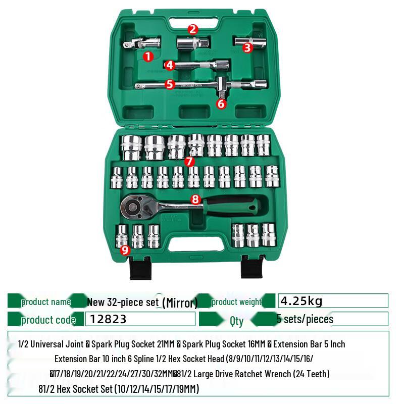 Bayou 32-Piece Auto Repair Socket Set CN plug (adapter included)
