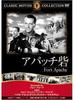 DVD  - Apache Fort  PX033 Japan Movies & DVD Used