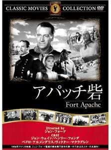 

DVD - Apache Fort PX033 Japan Movies & DVD Used