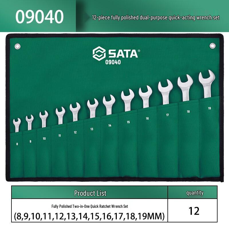 SATA 12-Piece Metric Fully Polished Combination Wrench Set 09040