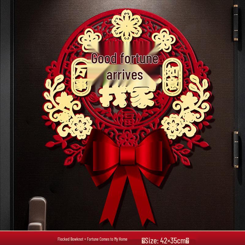 2025 Year of the Snake Fu Character Door Sticker - New Year Decoration for Entrance & Windows Flocked Butterfly Fu for the Year of the Snake