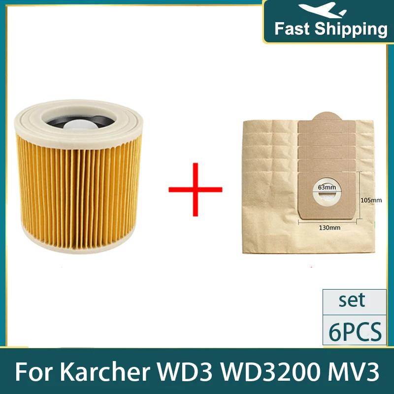 Sac de Filtru de Praf de Rezervă pentru Aspirator Karcher WD3 WD3200 WD3300 MV3 Piese de Schimb Accesorii Filtre Hepa Saci de Praf