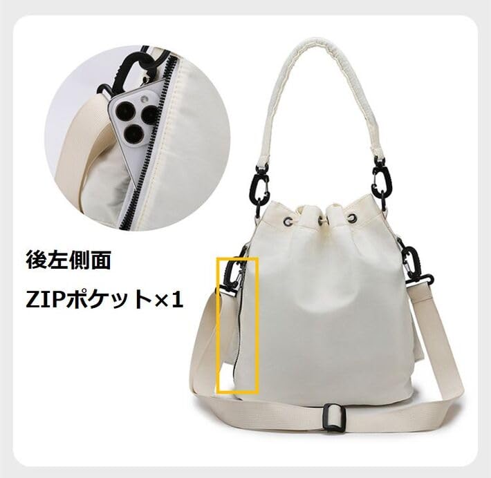 Kordelzug Schulter Eimer Schulter Schulter für Frauen und 7986821 [LTG] Tasche, Tasche, Tasche, 2-Wege, Tasche, Handtasche, Tasche, leicht, Nylon, Männer, (Saxophon)