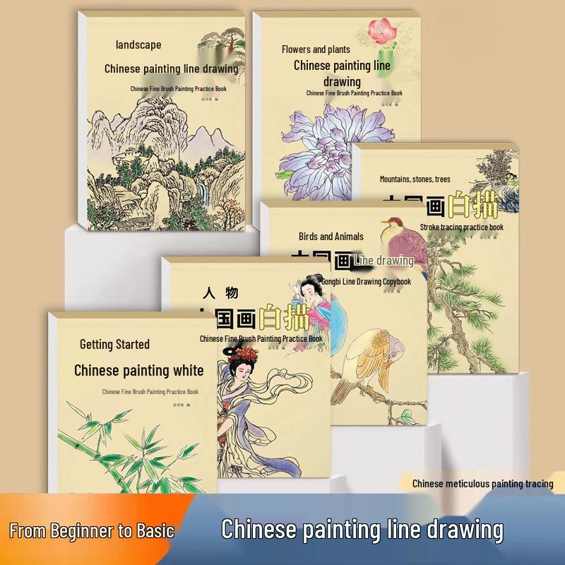 Children's Intro To Chinese Painting: Line Drawing & Coloring Book for Characters, Animals & Plants