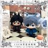 Black Butler Ciel Phantomhive Sebasuchan Mikaerisu Stuffed Anime Plush Cotton Dolls Cosplay Bag Pendant Keychain Toys Kids Gifts