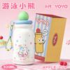 New high-value girls cartoon thermos cup stainless steel thermos cup large-capacity portable water cup easy cup
