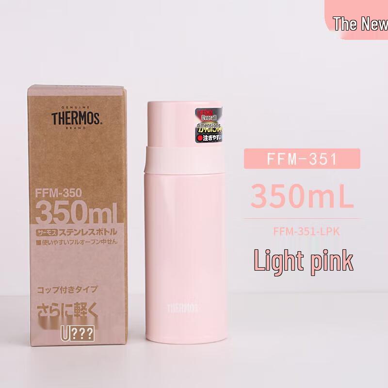 Thermos Stainless Steel Portable Water Bottle