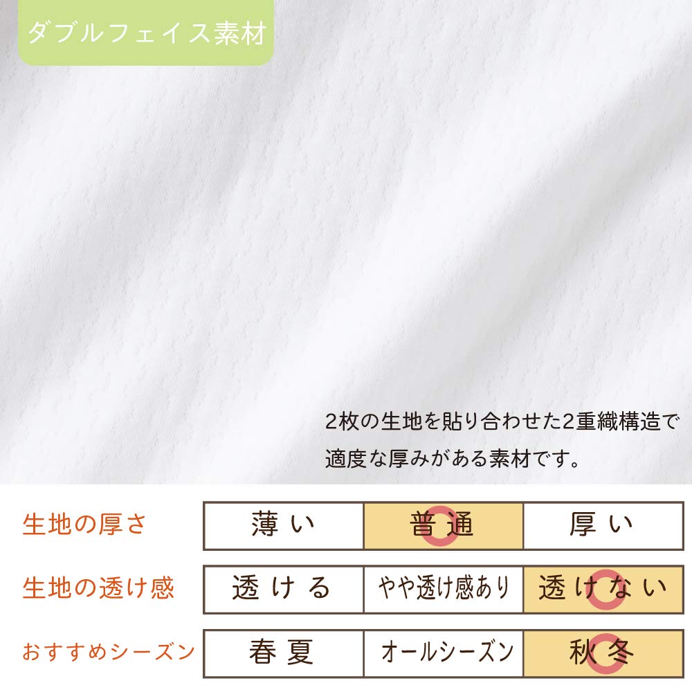 Cream De Coco with Angel Wing Embroidery Crotch Newborn Baby Cotton Made In Japan Double-Face Two-Way All-in-One [Interchangeable Snaps/2-Way] 100%