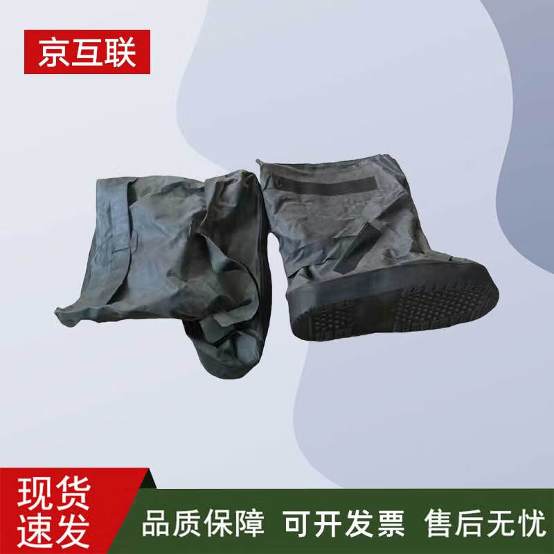 Химически стойкие бахилы