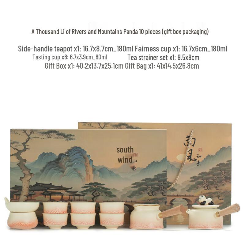 Jialang Elegant Ceramic Kung Fu Tea Set