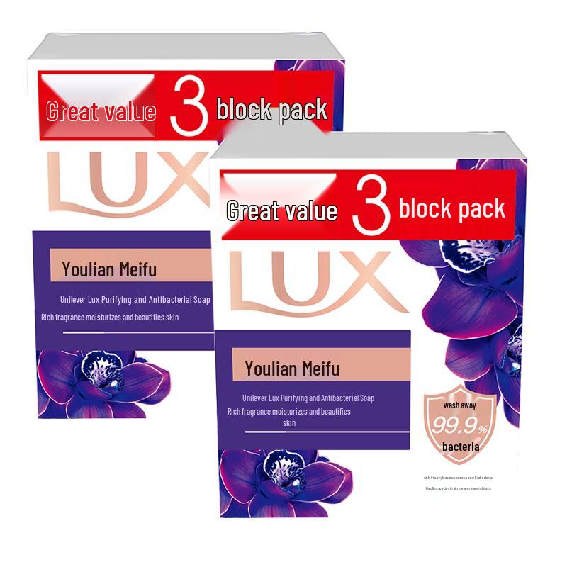 LUX Detoxifying and Antibacterial Bar Soap