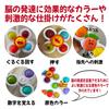 Guruguru Pon Baby Educational Spinning Play Set Set Hand Toy (Bee, Carrot, Sun) - 3-Piece (Spinning Spinner)