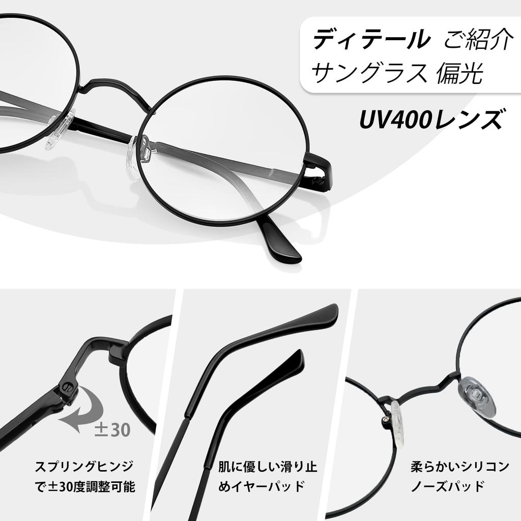 MAIVARDAY Men's Round Sunglasses, UV400 Protection, Lightweight, Stylish, Sun Protection, Blue Light Protection for Driving