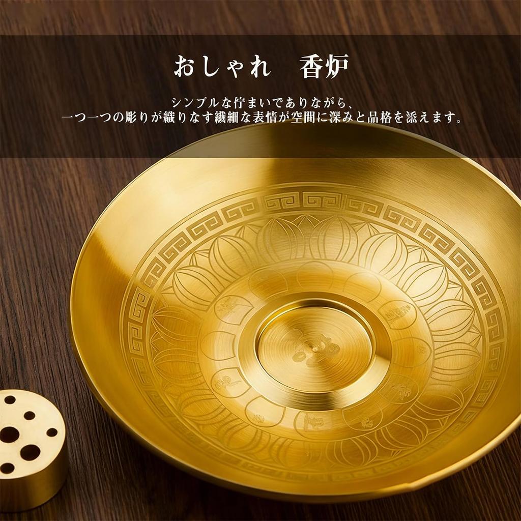 Stylish and relaxing incense holder, incense burner, and incense holder made of alloy. A versatile incense holder for mini Buddhist altars and other