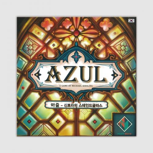 KoreaboardGames Azul 2 Stained Glass of Sintra