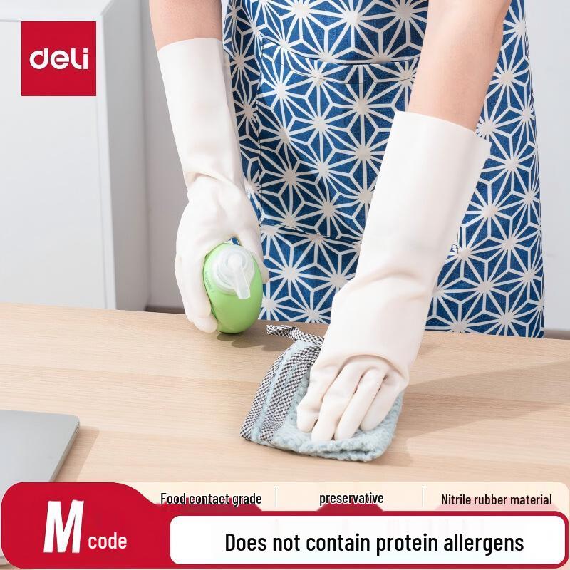 

Deli Nitrile Waterproof Household Gloves
