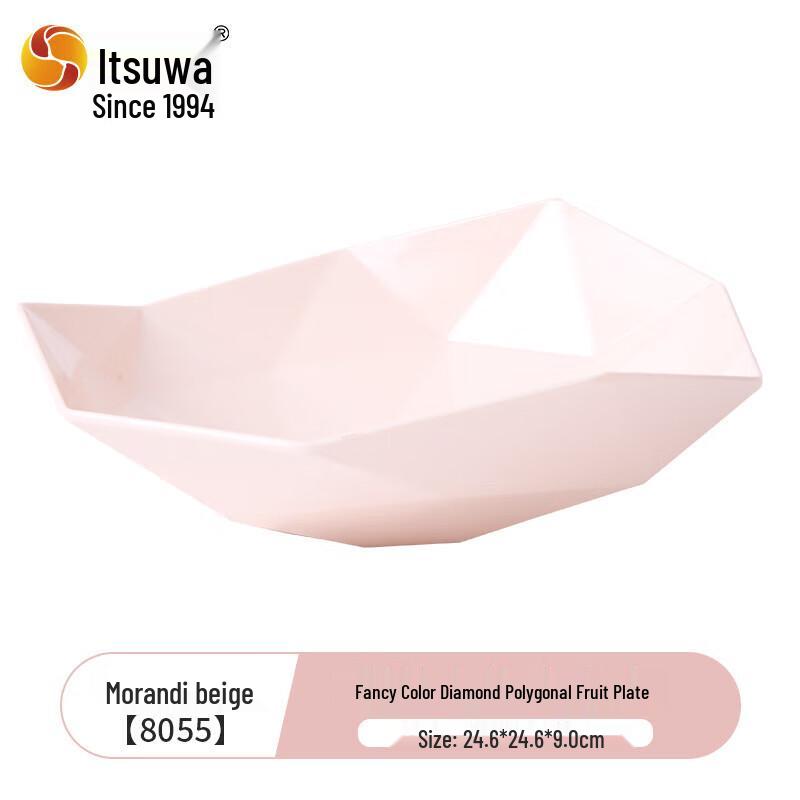 Wuhe Nordic Light Luxury Melamine Serving Plate