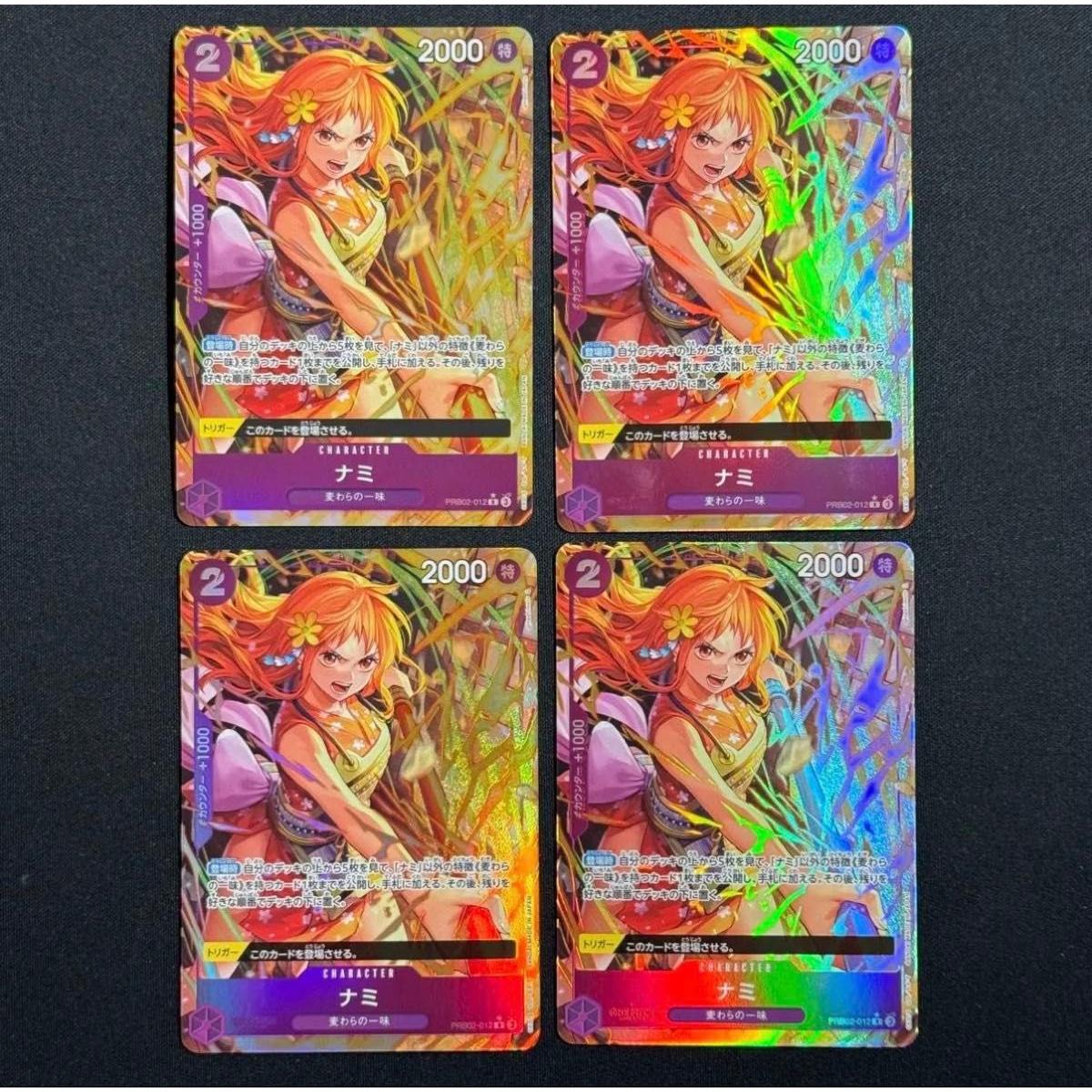 Used [One Piece Card] PRB02-012 Nami Parallel Set of 4