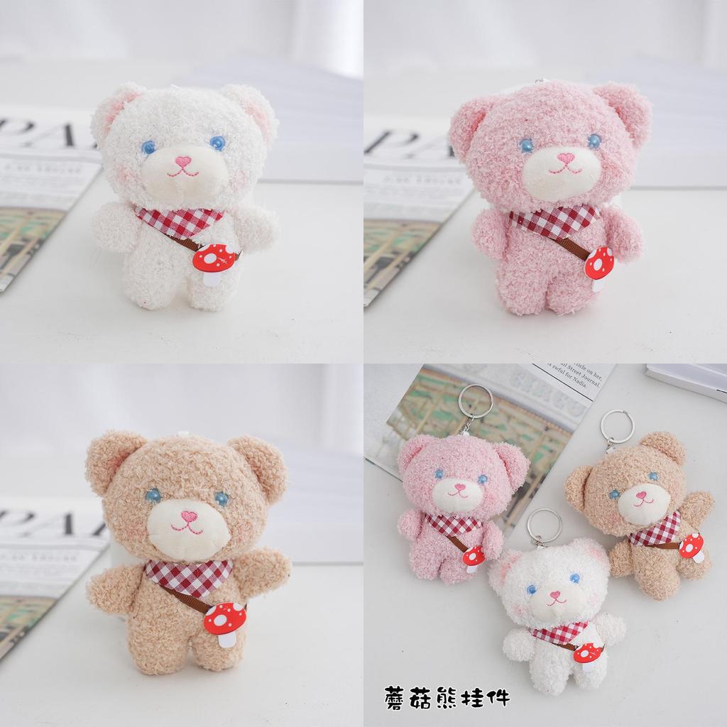Adorable Plush Teddy Bear Cute Mushroom Bear Keychain Soft Stuffed Toy 12cm